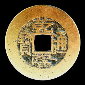5-Lucky-Coin-Anoukart-2